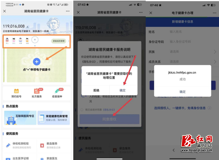 图片8.png