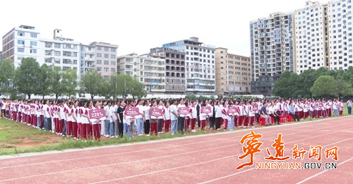 宁远县教育系统2023年国家网络安全宣传周校园日启动_副本500.jpg