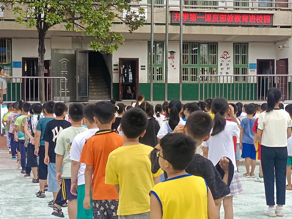石桥街道开展“开学第一课 反邪教教育  进校园”活动(图1)