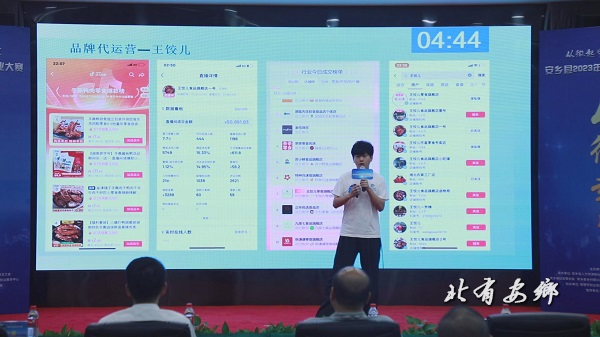 暴风截图2023912997610.jpg
