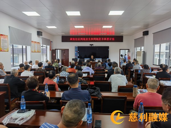 网络安全_副本.jpg 网络安全_副本.jpg