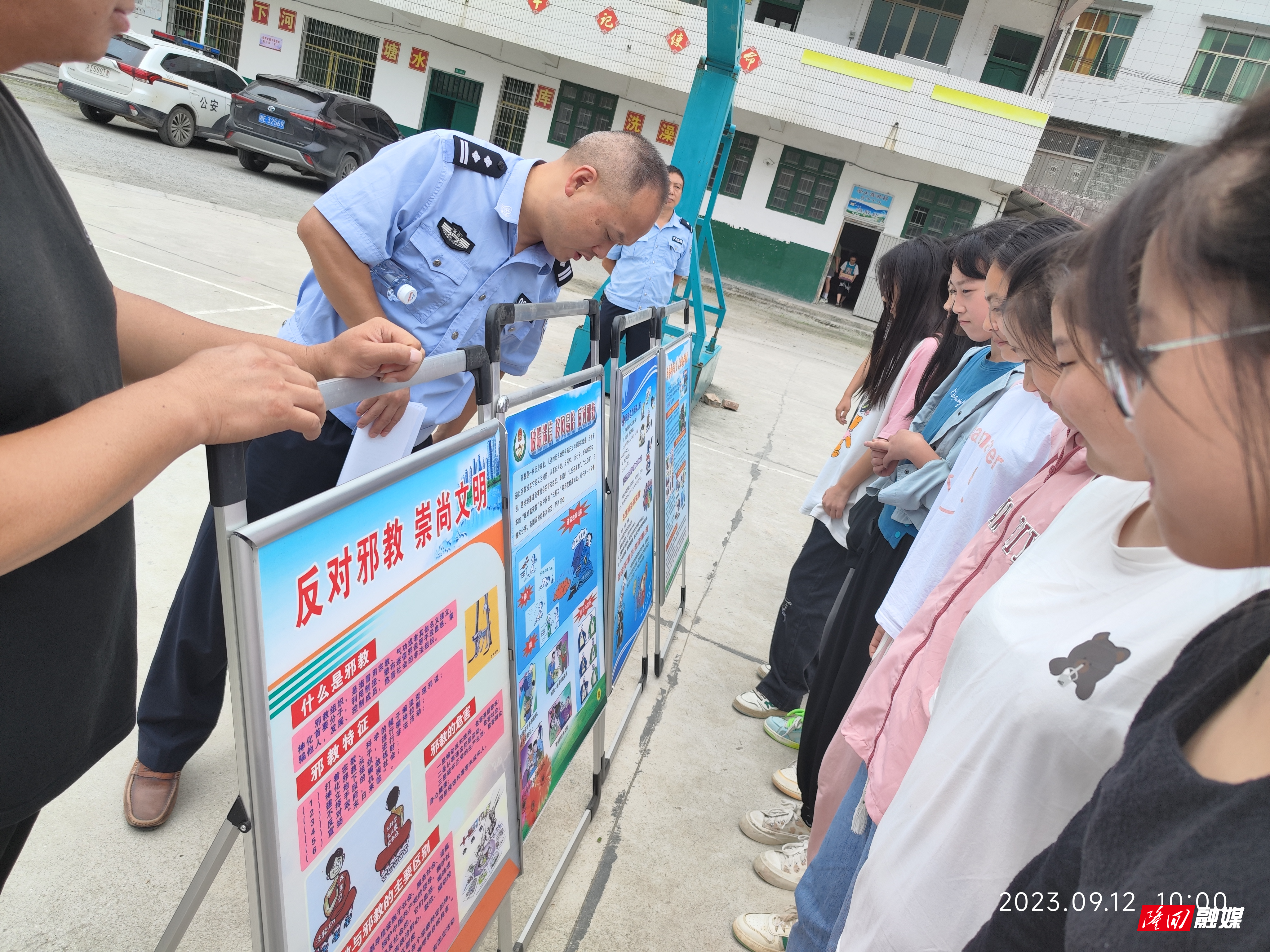 罗洪镇开展防邪反邪警示教育宣传活动(图1)