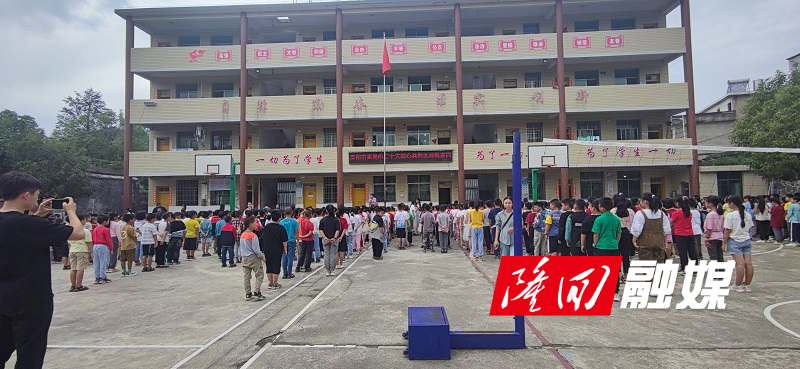 西洋江镇开展“反邪教”警示教育进校园活动(图1)