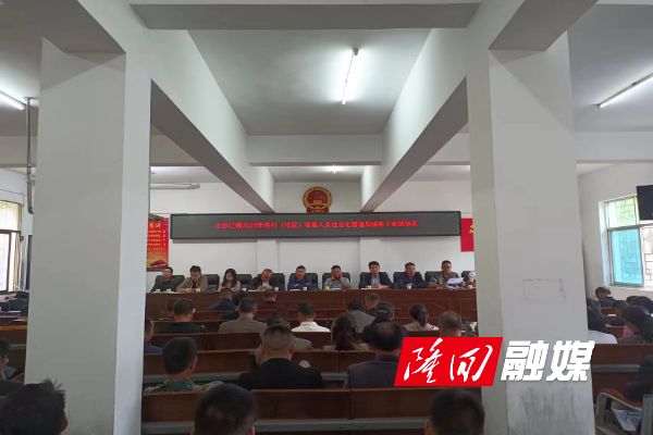 小沙江镇开展吸毒人员社会化管理与服务子系统培训(图1)