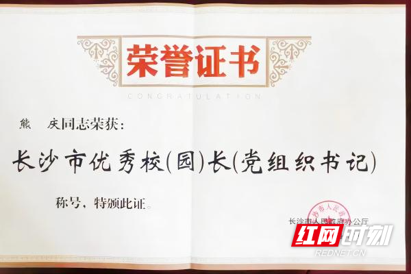 微信图片_20230913111011(1).jpg