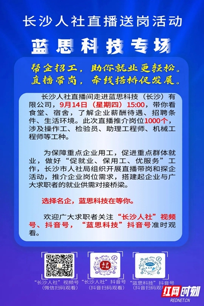 微信图片_20230913111414.jpg