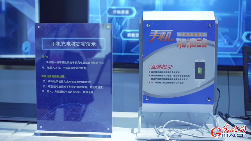 共享充电别“共享”隐私!这些充电宝竟藏有非法功能 共享充电别“共享”隐私!这些充电宝竟藏有非法功能