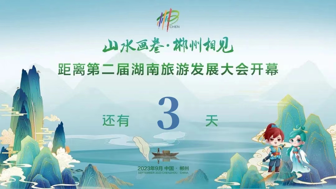 微信图片_20230913085946.jpg
