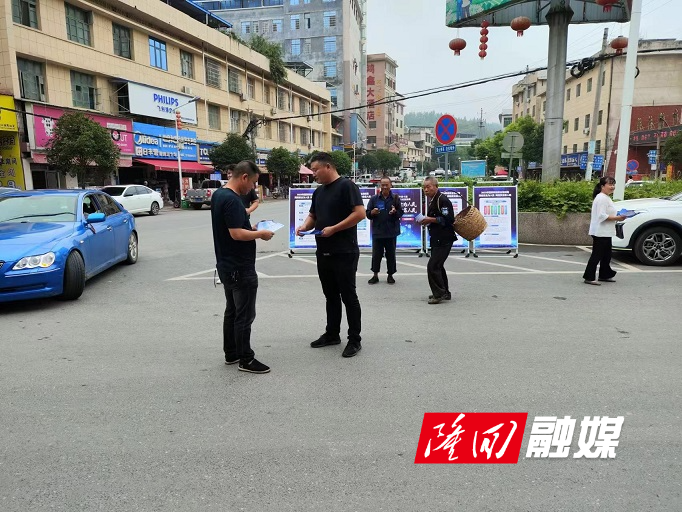 横板桥镇开展国家网络安全宣传周活动(图1)