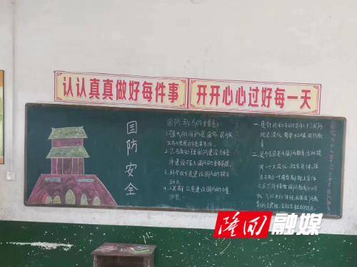 国防.jpg