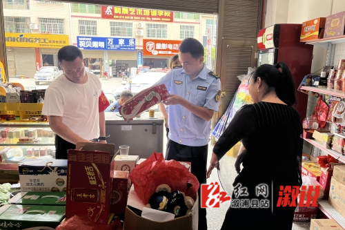 微信图片_20230907090934.jpg 微信图片_20230907090934.jpg