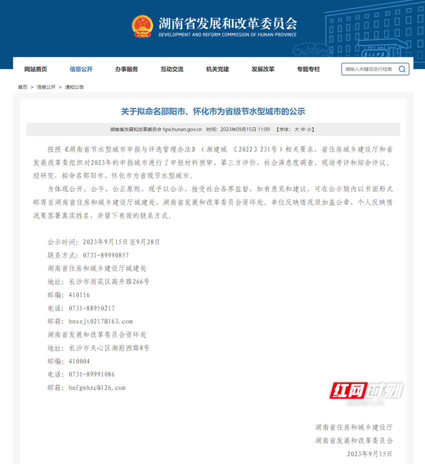QQ截图20230915122808.png