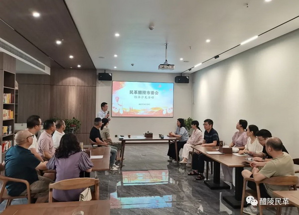 民革醴陵市委会2023年首届经济沙龙活动成功举办 (1).jpg