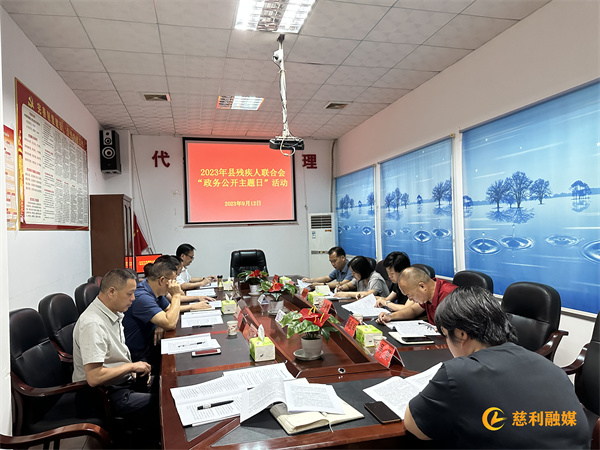 微信图片_20230914174551_副本.jpg