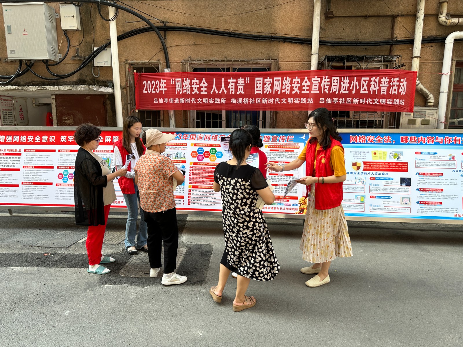 微信图片_20230915110755.jpg