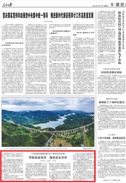 1694733972266981.png?x-oss-process=style/w10 微信截图_20230915072536.png?x-oss-process=style/w10