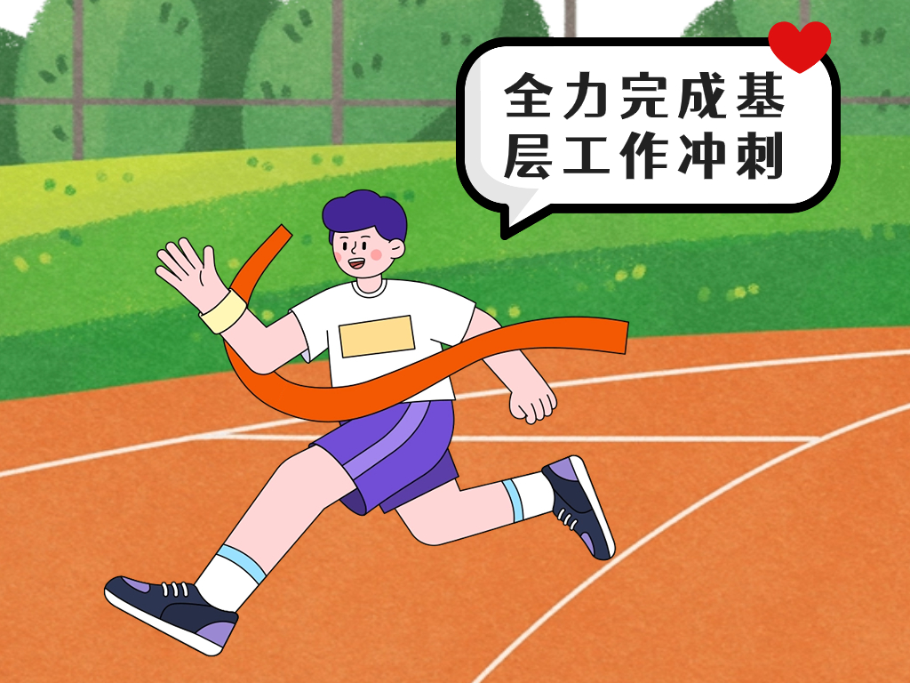 图片3.png