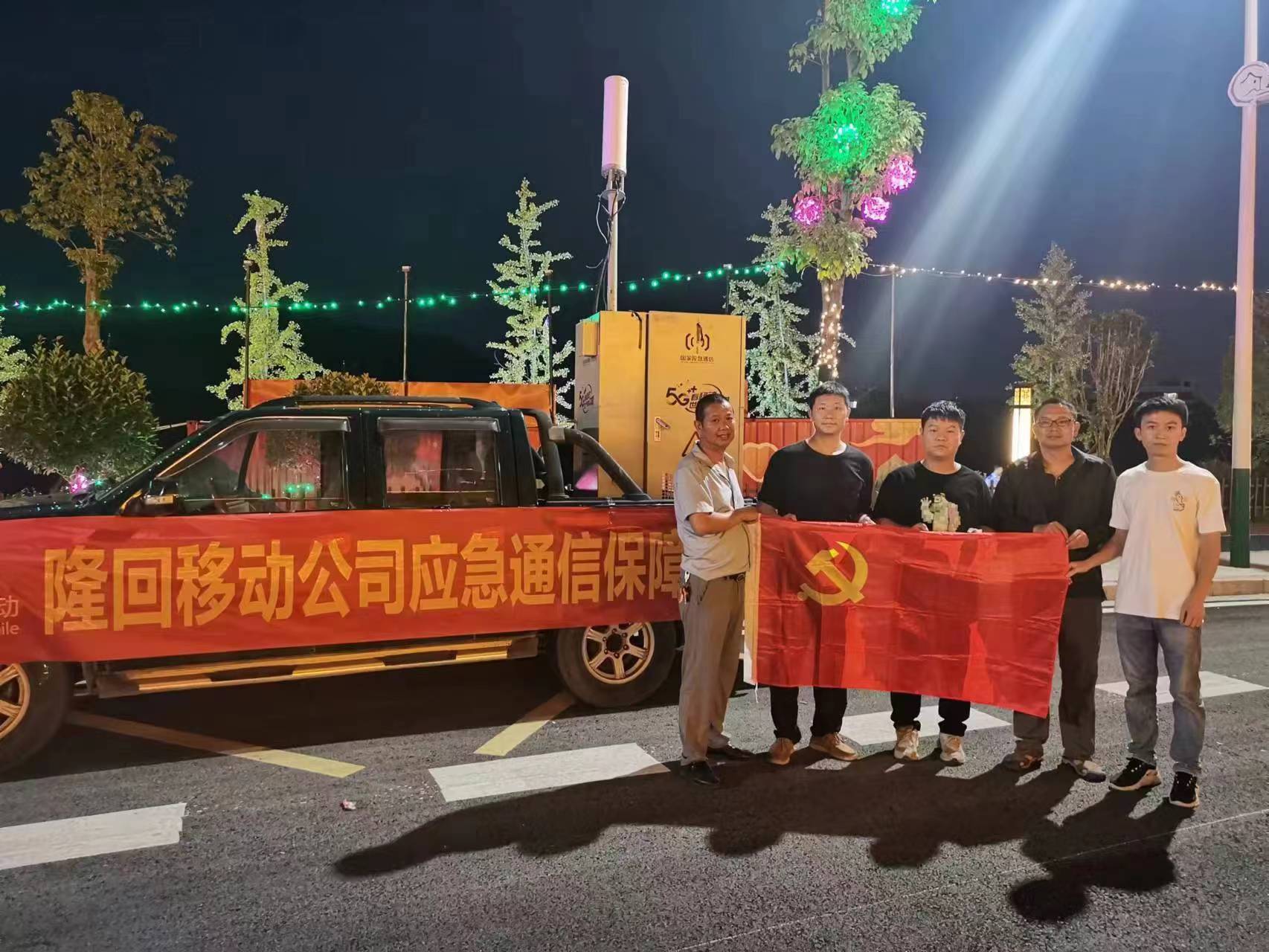隆回移动为”早安隆回特色街区”开业活动通信保障(图1)