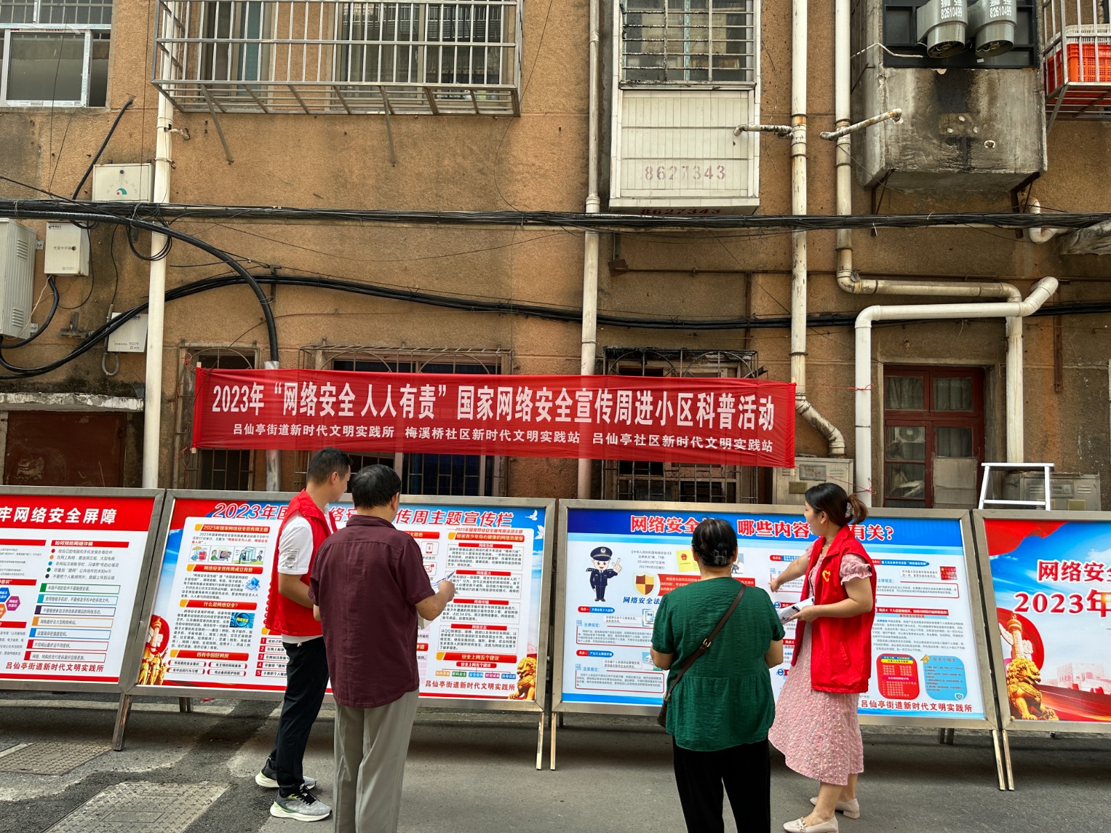 微信图片_20230915110749.jpg