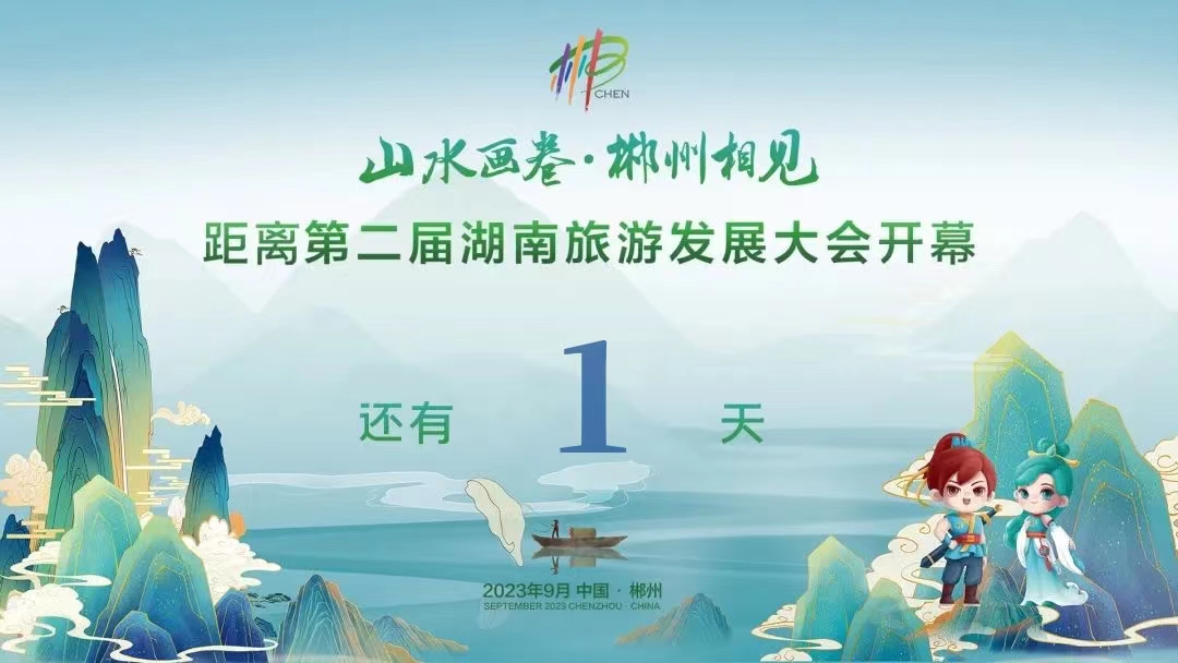 微信图片_20230915163204.jpg