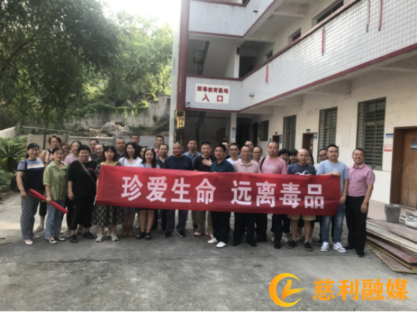 慈利县：参观禁毒教育基地 筑牢禁毒思想防线281_副本.png