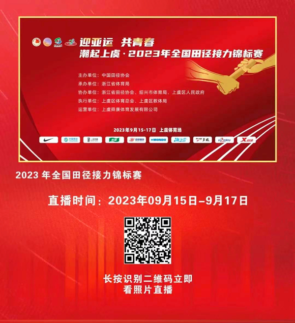 微信图片_20230918144241.jpg
