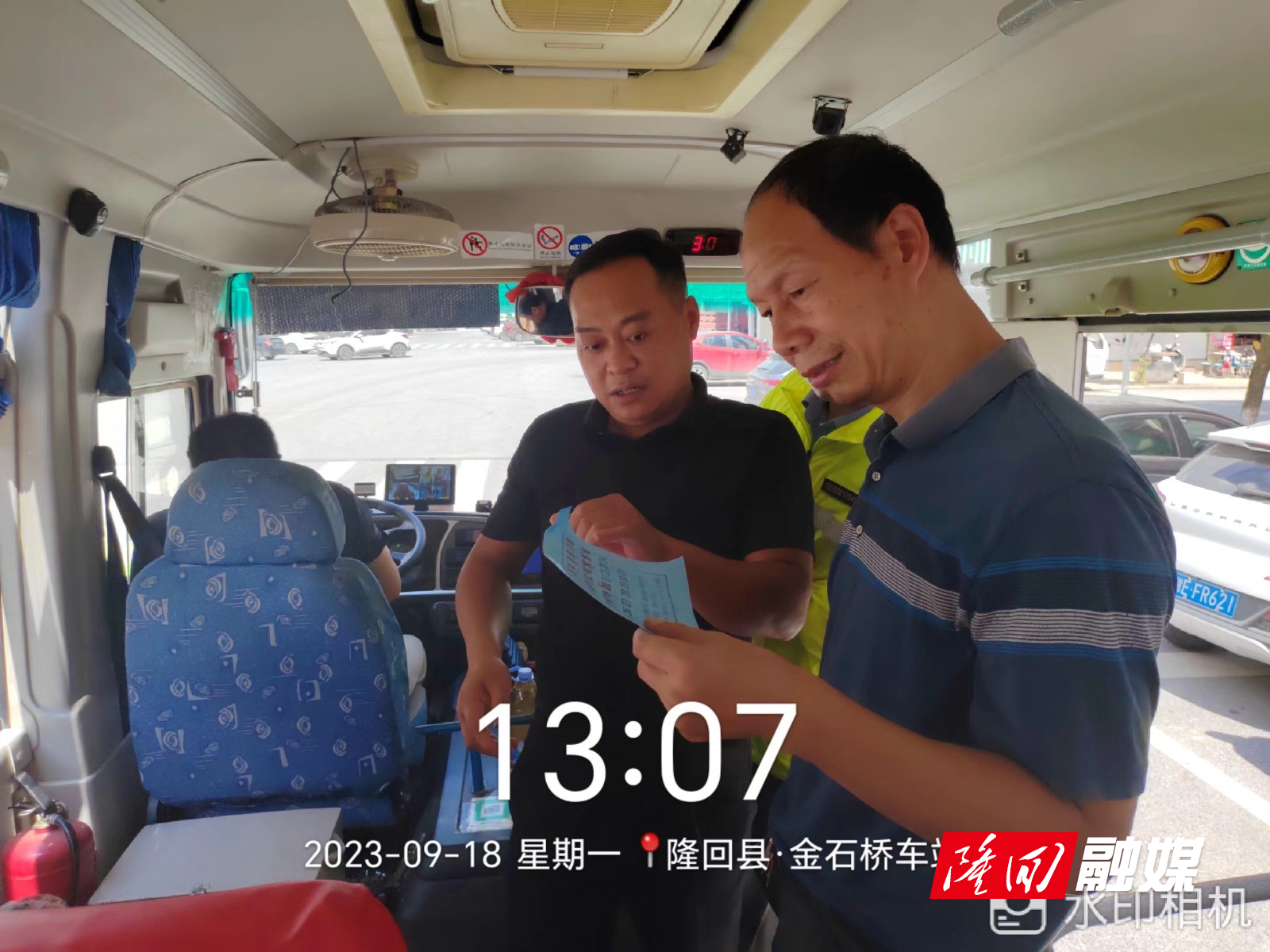 隆回县交通运输局组织开展农村客运班线安全检查(图1)
