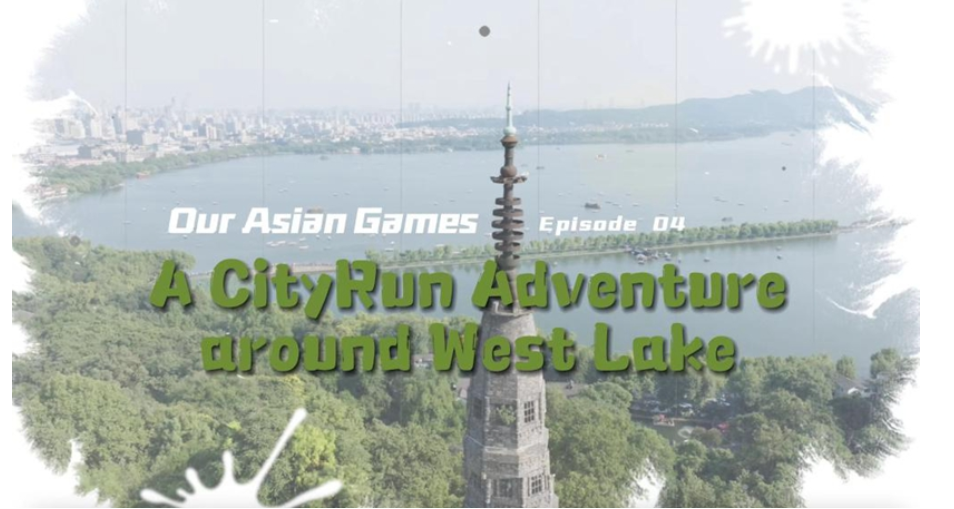 GLOBALink | Our Asian Games: A cityrun adventure around West Lake