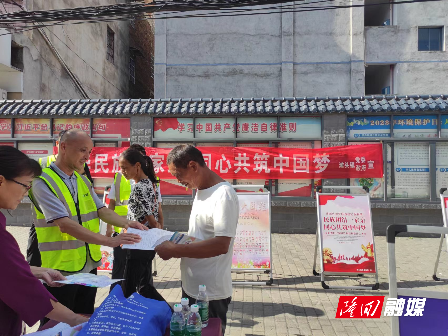 滩头镇干部上街开展民族团结进步宣传暨推普活动(图1)