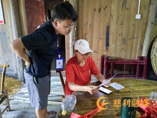 微信图片_20230919111620_副本.jpg