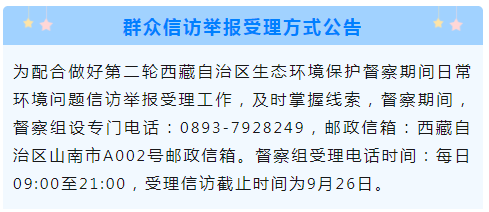 微信图片_20230914153420.png