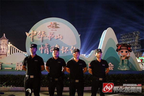 沅陵公安护航旅发大会。