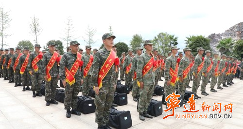 宁远县2023年下半年新兵入伍欢送仪式举行_副本500.jpg
