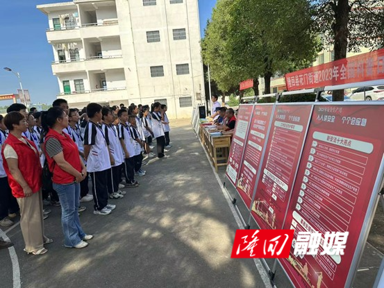 花门街道开展安全生产进校园活动(图2)