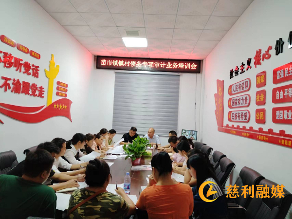 会议照片 (1).jpeg 会议照片 (1).jpeg