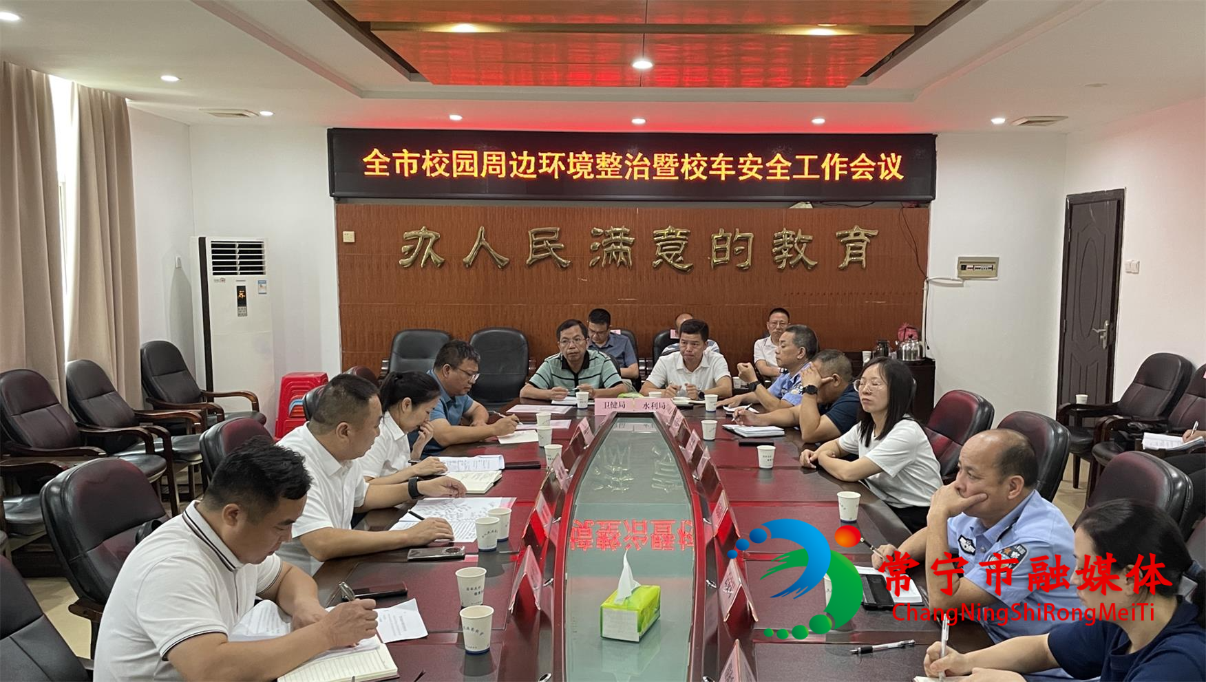织密织牢学校安全防护网.jpg