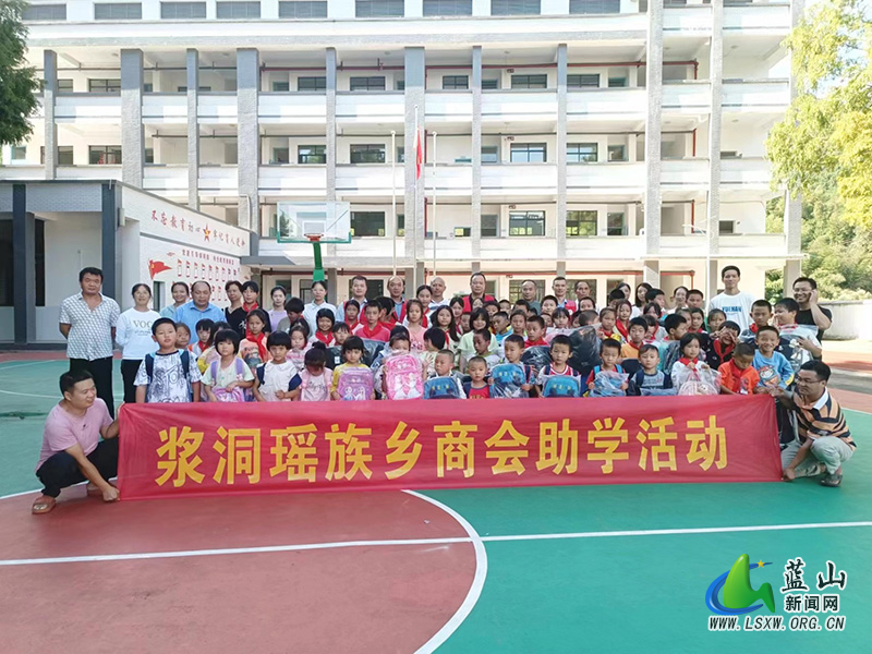 浆洞瑶族乡：情暖童心爱同行 山区学子展笑颜2.jpg