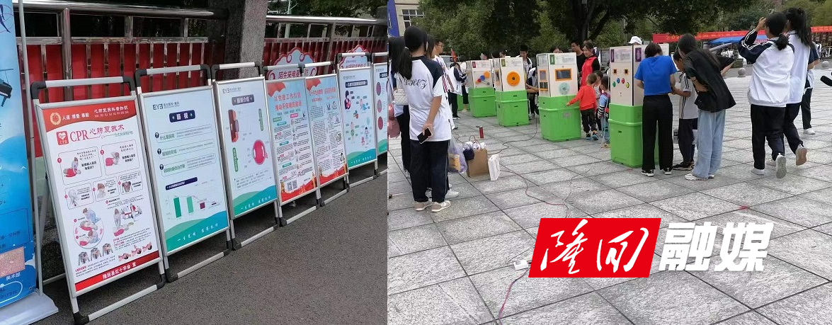 隆回县科工信局赴横板桥镇中心小学开展“科普进校园”活动(图1)