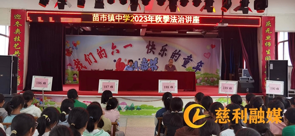 法治讲座_副本.jpg