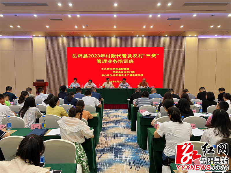 开班式现场 (1)_副本.jpg