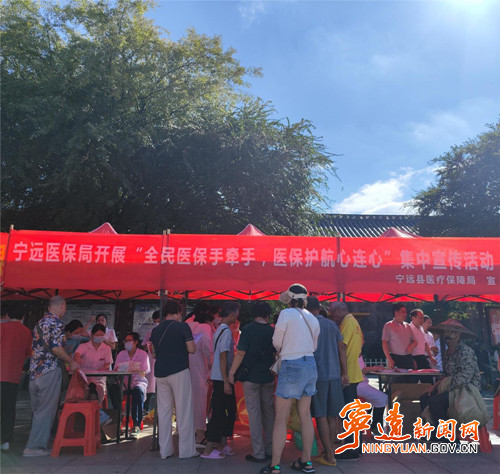 宁远：参保宣传打头阵 医保征缴启新航_副本500.jpg