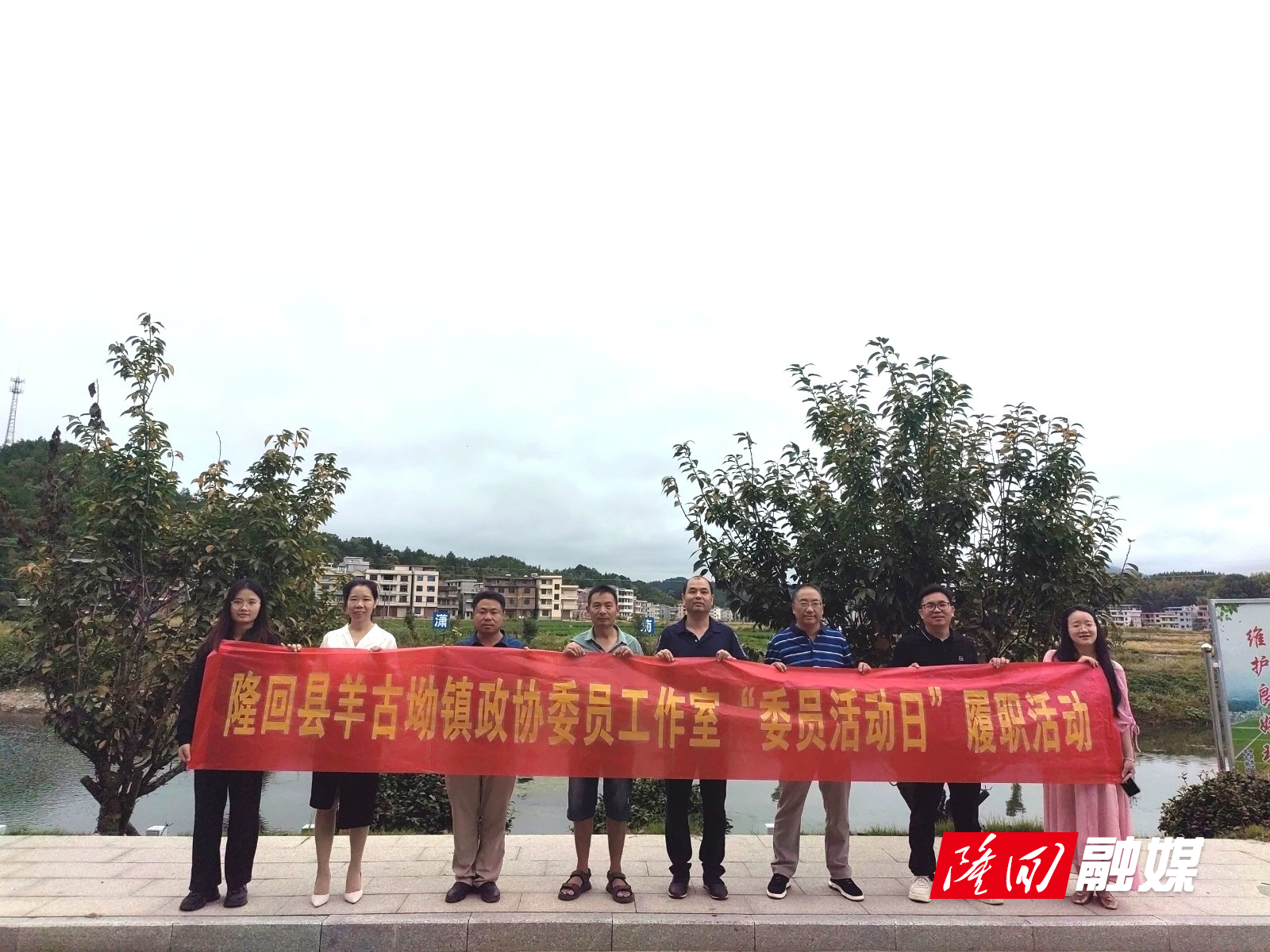 羊古坳镇政协委员工作室开展“委员活动日”履职活动(图2)