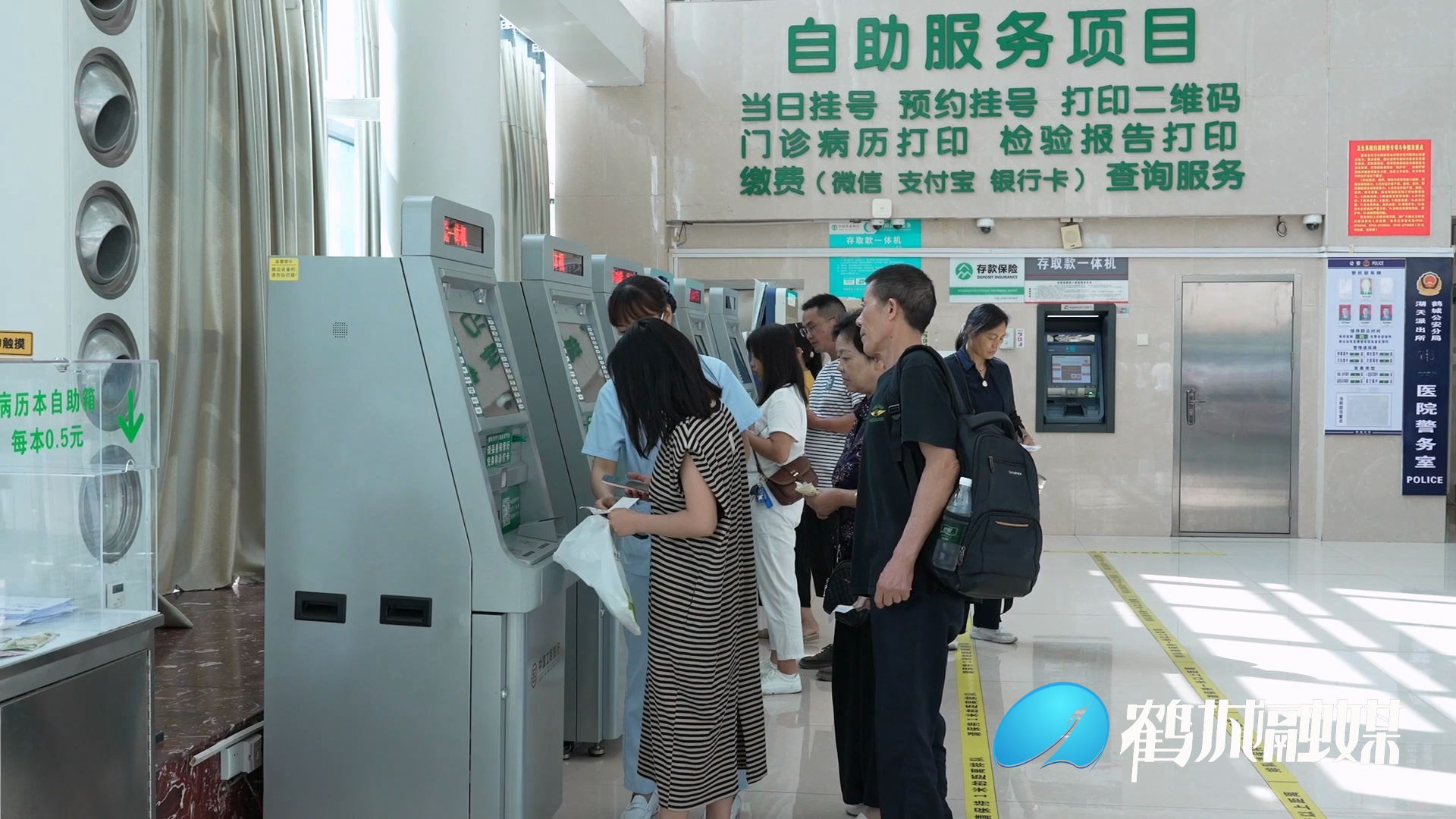 怀化开通临时外出人员异地就医“免备案”服务.mp4_20230921_151802.068.jpg