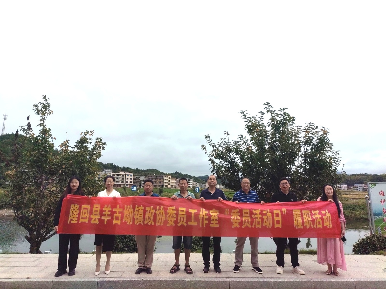 羊古坳镇政协委员工作室开展“委员活动日”履职活动(图1)