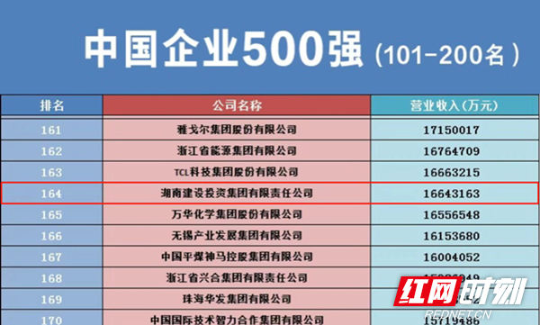 微信图片_20230921093856.png