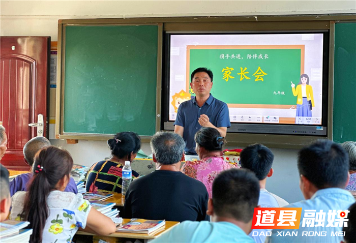 道县下蒋学校：多形式开展安全教育周活动2_副本.png