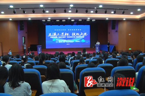 活动现场.jpg