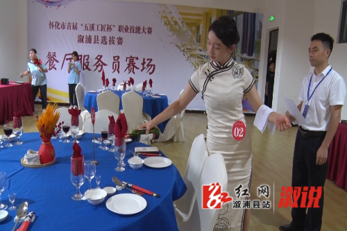 技能大赛3.jpg