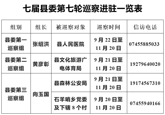 微信图片_20230922090434.png
