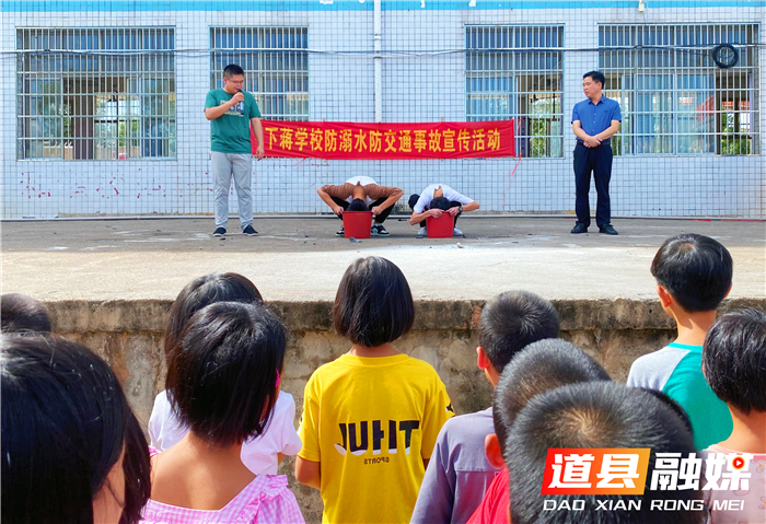 道县下蒋学校：多形式开展安全教育周活动3_副本.png
